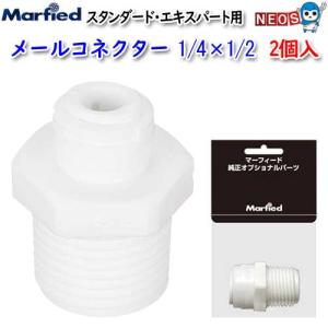 アクアリウム 用品)マーフィード エキスパートマリンZ75 取寄商品