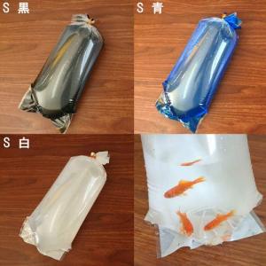 GEX（ジェックス） (アクアリウム 用品)ネオス観賞魚用丸底ビニール袋