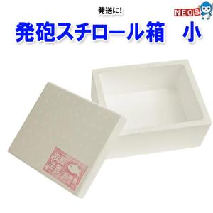 ネオス 発泡スチロール箱 小 【容器】の商品画像