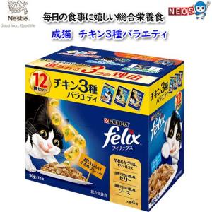 アイシア（AIXIA） おにく生活 ビーフ味 180g(60g×3袋) ON-1 1ケース24
