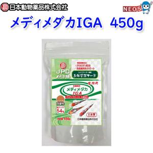 ニチドウ　めだか膳 メディメダカIGA 450g｜fish-y