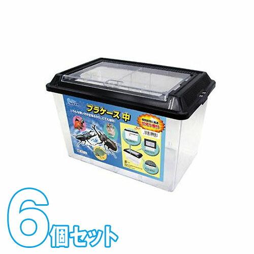 (アクアリウム 用品)ニッソー　プラケース　中【6個セット】　品番:NWP-154　(取寄商品)