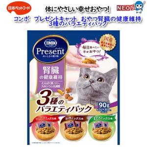 日本ペットフード　コンボ プレゼント キャット おやつ 腎臓の健康維持 ３種のバラエティパック　90ｇ｜fish-y