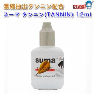 便秘予防 SUMA デトックスバイオ : ベタ専門店 ペットフィッシュ