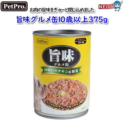 ペットプロ  旨味グルメ缶１０歳以上３７５ｇ