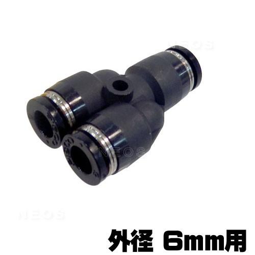 (アクアリウム 用品)ピスコ　チューブフィッティング　ＰＹ６