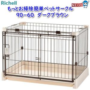 三晃商会 スーパーステンレスケージ9080 : 熱帯魚通販のネオス