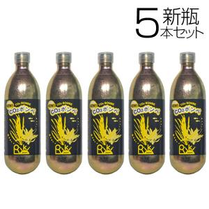 Leaf Corp Leaf CO2 ボンベ 74g 50本 水草育成 炭酸ボンベ