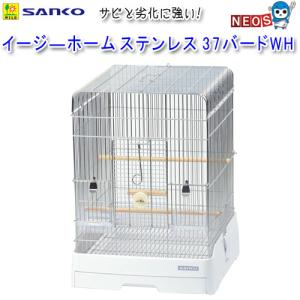 イージーホーム 三晃商会 イージーホーム クリアバード 40-WH ホワイト