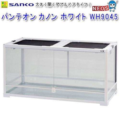 三晃商会　パンテオン　カノン　ホワイト　WH9045　E08