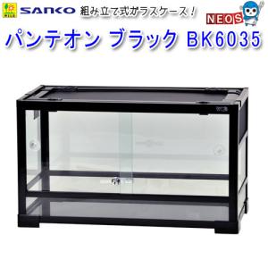 三晃商会 パンテオン ブラック BK4535 E11 : 熱帯魚通販のネオス 