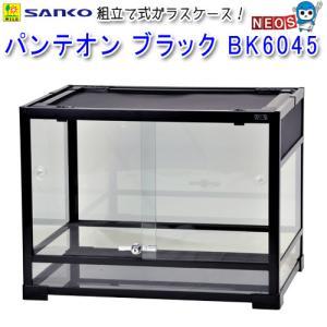 超美品 SANKO イージーホームEVO エボ 80ブラック 専用カバー付き 三晃商会 サンコー イージーホーム エボ80-BK 40-BK共用 トレー