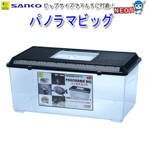 三晃商会]フクロモモンガフード 300g : 小動物用品専門店e-ペット屋