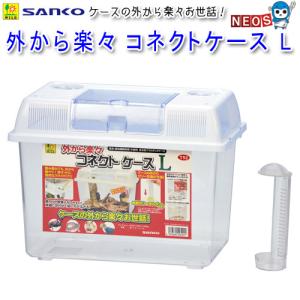 三晃商会 SANKO C201 シャトルマルチ R60　保温カバー付き 三晃商会 シャトルマルチ R60 C201 : 熱帯魚通販のネオス - 通販