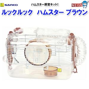 ハムちゃんのプレイランド S/ ハムスター ケージ : Vドラッグヤフー店