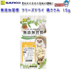 これだけでOK！セット】5点 ハムスター 飼育セット・スターターセット