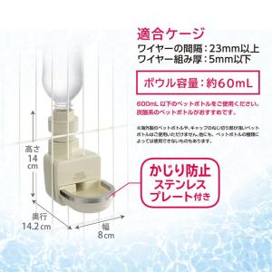 【これだけでOK!セット】7点 うさぎ 飼育セ...の詳細画像3
