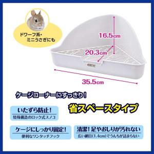 【これだけでOK!セット】7点 うさぎ 飼育セ...の詳細画像5