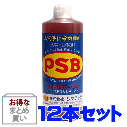 (アクアリウム 用品)(箱売り)シマテック　ＰＳＢ　水質浄化栄養細菌　１０００ｍＬ　お買得12本入り