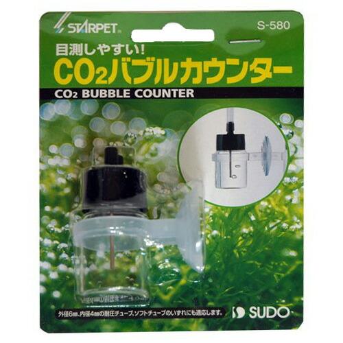 (アクアリウム 用品)スドー　目測しやすい　CO2バブルカウンター　S-580