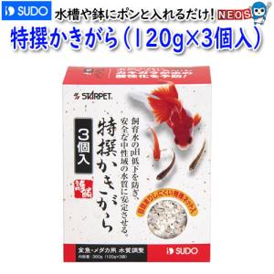 JUN V3ポンプ付スレンダー900 : 熱帯魚通販のネオス - 通販 - Yahoo