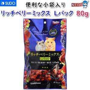 (小動物 用品)スドー　リッチベリーミックス　Lパック　80g　P-3212　ハムスター/うさぎ/おやつ/通販/販売/小動物｜fish-y