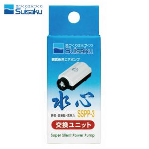 JUN V3ポンプ無 スレンダー900 : 熱帯魚通販のネオス - 通販 - Yahoo