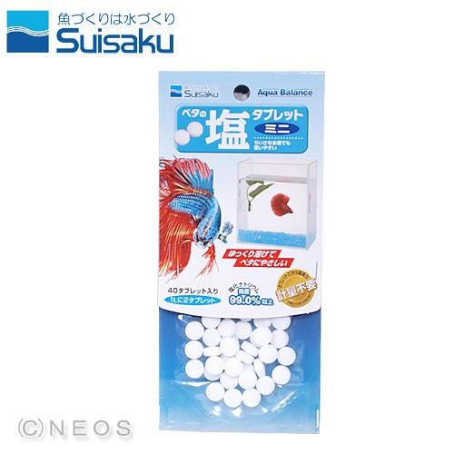 (アクアリウム 用品)水作　ベタの塩タブレット　ミニ　40錠