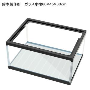 水槽　60㎝ワイド 60センチワイド水槽 : TSFISHSTORE - 通販 - Yahoo!ショッピング