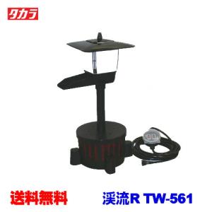 タカラ工業 循環ポンプ 池ポンプ 池用循環ポンプ 100V TP-100HR 池用