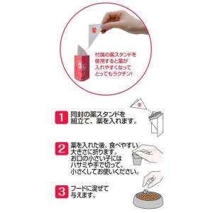 パケパフ350円 トーラス おクスリ上手 50袋の詳細画像1