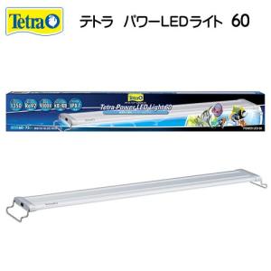 スペクトラムブランズジャパン テトラ LED水中ライト30 SL-30