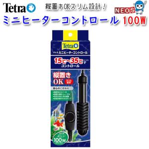 KRAKEN MINI クラーケンミニ DI浄水器 イオン交換樹脂付属 TDSメーター