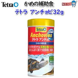 テトラ アンチョビ32gの商品画像
