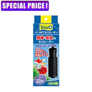 【日曜闇市】テトラ　26℃ミニヒーター　20W　※同梱不可