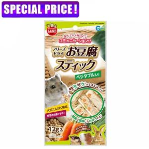 【日曜闇市】マルカン　お豆腐スティック　ベジタブル入り　12g　MR-894
