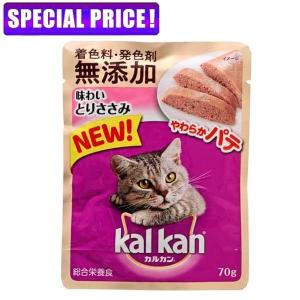 【日曜闇市】マースジャパン　カルカンパウチ　やわらかパテ　味わい　とりささみ　成猫用　70g