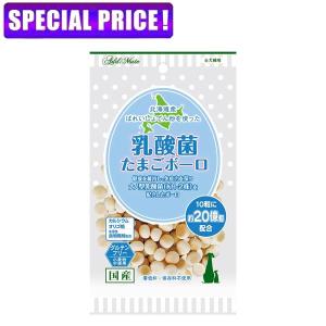【日曜闇市】ペティオ　アドメイト　乳酸菌たまごボーロ　50g※賞味期限2026年2月