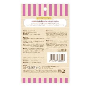 【日曜闇市】ペッツルート 小動物用 ぷちっと ...の詳細画像2