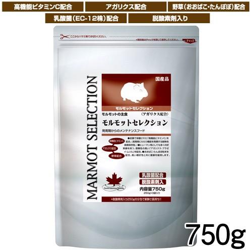 (小動物 用品)イースター　モルモットセレクション　750g　おやつ/餌/えさ/エサ/ハムスター/う...