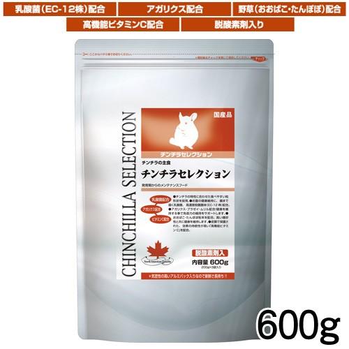 (小動物 用品)イースター　チンチラセレクション　600g　おやつ/餌/えさ/エサ/ハムスター/うさ...