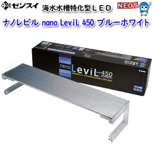 ゼンスイ 超薄型 LEDランプ 45cm水槽用 ホワイト nano LeviL 450 (水草