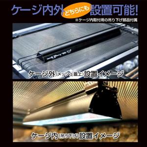 ゼンスイ バータイプ ソラリウム UVLED ...の詳細画像2