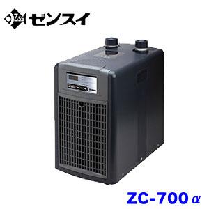 ゼンスイ 水槽用クーラー ZC-700α (冷却水量650L以下/淡水・海水 ゼンスイ 水槽用クーラー ZC-700α (冷却水量650L以下/淡水・海水