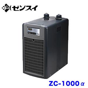 (アクアリウム 用品)ゼンスイ　ZC-1000α　ZC1000アルファ　高性能小型水槽用クーラー　取...