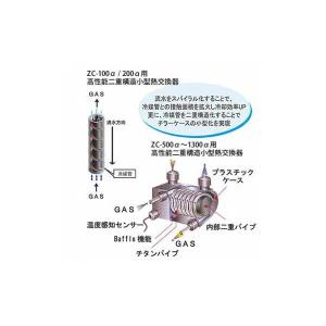 (アクアリウム 用品)ゼンスイ ZC-1000...の詳細画像2