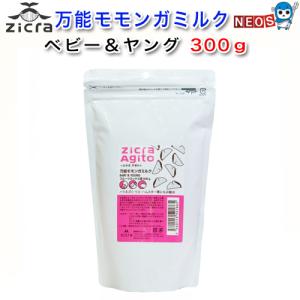 takko　Zicra万能モモンガミルク300g×2 楽天市場】○【ジクラ】モモンガ専用ミルクフード 02 アダルト