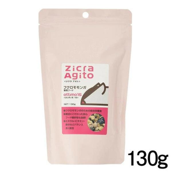 パケパフ350円ジクラ　アギト　フクロモモンガ専用フード　オッティモ15　130g