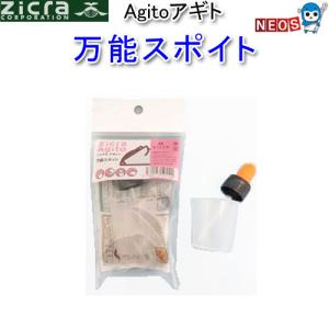 Zicra（ジクラ） アギト モモンガ専用 ミルクフード01 ベビー 300g