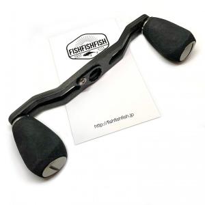 シマノ用 ベイトリール オフセットカーボンハンドル